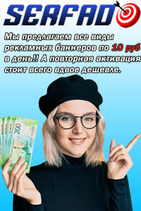 banners2000